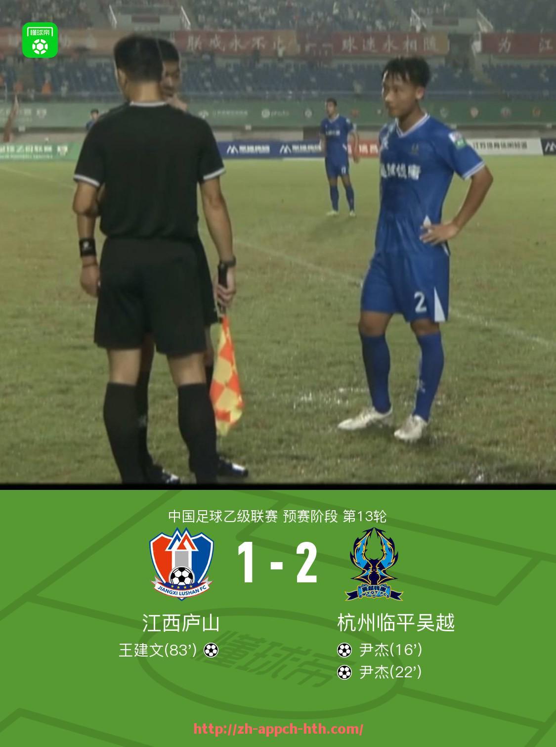 HTH华体会APP下载-世俱杯比赛关键传球成功率的统计与技术评估